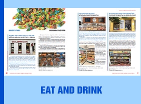EAT AND DRINK