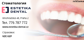 Estetika Dental - стоматологическая клиника в Праге